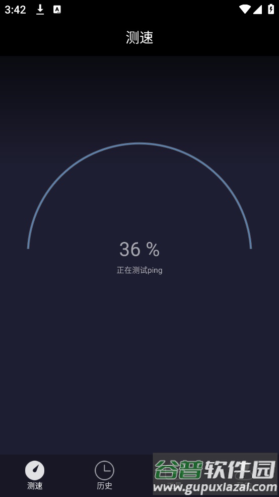 测网速uuspeed无广告截图1
