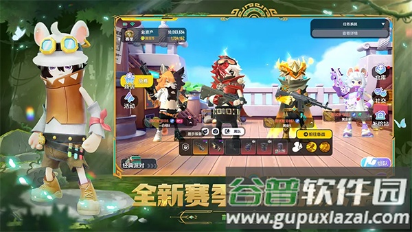 香肠派对体验服中文版下载截图3