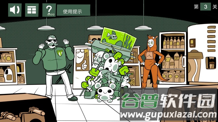 蠢蠢的艾拉珍藏版(Stupidella Collection)截图4
