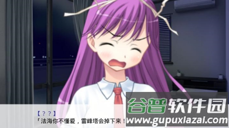 因为是清明节所以鬼很萌手游截图1
