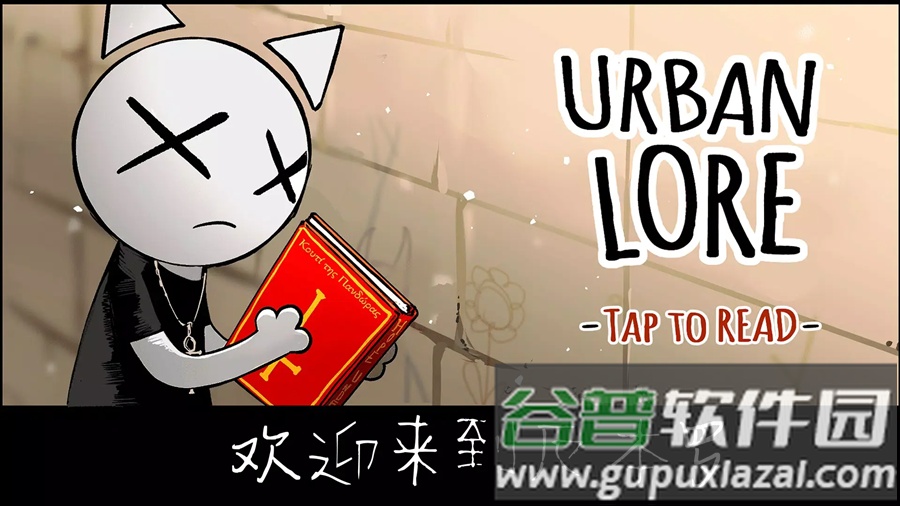 节奏街区游戏下载安装截图3