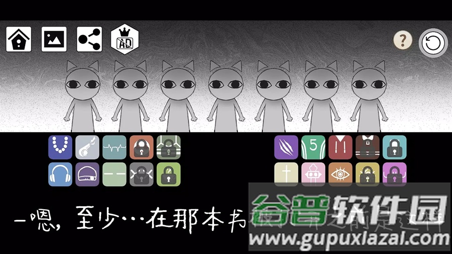 节奏街区游戏下载安装截图4