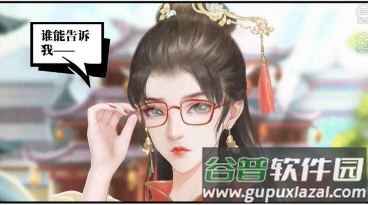杀死叶问芝攻略橙光游戏(杀死叶问芝-吾情)截图1