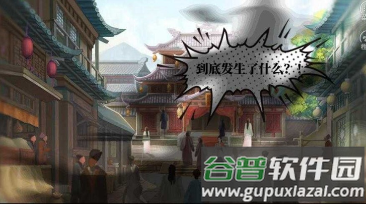 杀死叶问芝攻略橙光游戏(杀死叶问芝-吾情)截图3