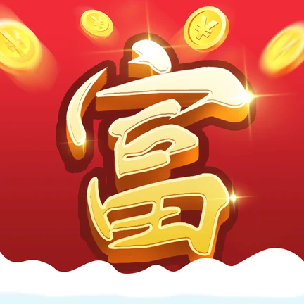 荣华富贵赚钱游戏v1.0.1