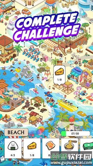 寻物之旅游戏(Seek It: Hidden Object Hunt)截图2
