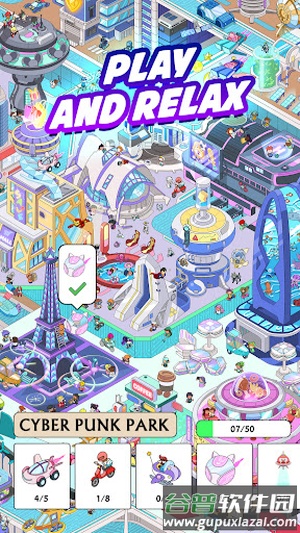 寻物之旅游戏(Seek It: Hidden Object Hunt)截图3