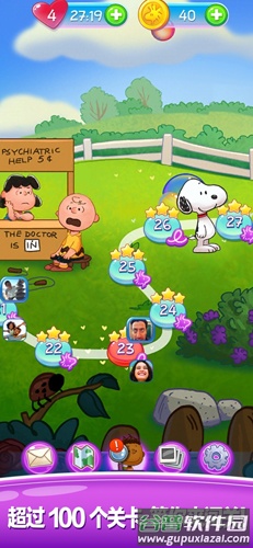 史努比泡泡消消乐下载(Snoopy Pop)截图2