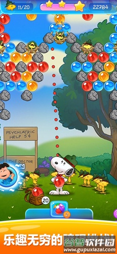 史努比泡泡消消乐下载(Snoopy Pop)截图3