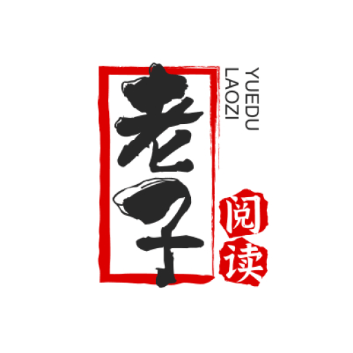 老子小说appv1029 安卓版