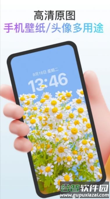 梦境画布APP截图4