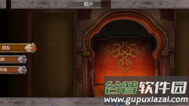 波斯王子影与火手机版(POP SnF)截图2