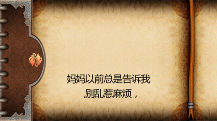 波斯王子影与火手机版(POP SnF)截图3