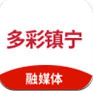 多彩镇宁APPv1.3.0