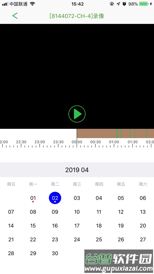 视通云监控app截图2