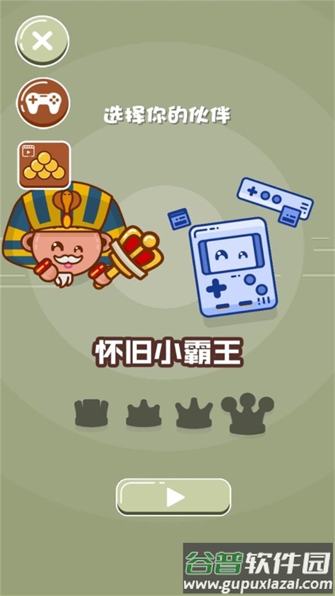 羽球荣誉竞技战游戏截图2