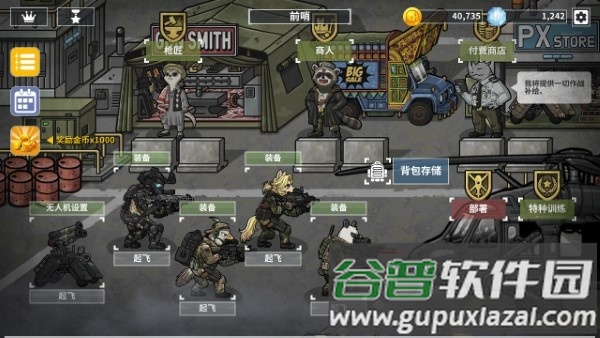 物种战争德尔塔游戏下载(B2B DELTA)截图1