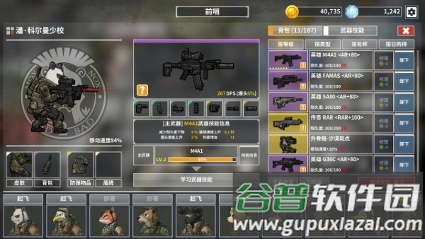物种战争德尔塔游戏下载(B2B DELTA)截图2