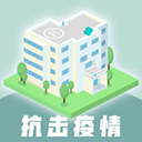 雷火医院小游戏v1.21