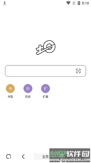 土狗浏览器下载最新版截图1