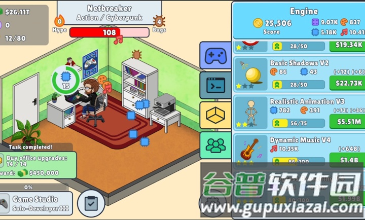 游戏开发模拟器游戏(休闲游戏开发模拟器)截图2