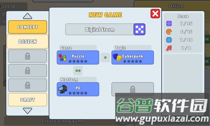 游戏开发模拟器游戏(休闲游戏开发模拟器)截图3