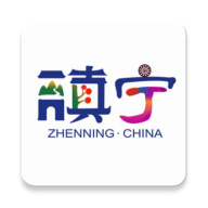 看镇宁appv1.0.2