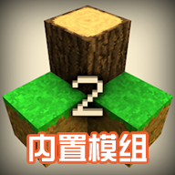 生存战争2.4中文联机版(生存战争2.4联机版)vAPI_Net_2_4 最新版