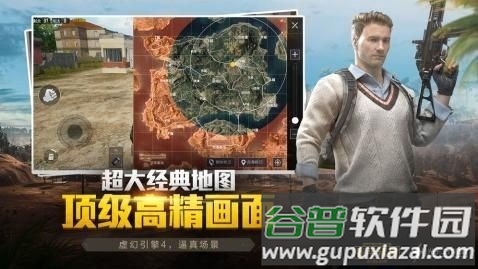 全皮肤美化包app截图3