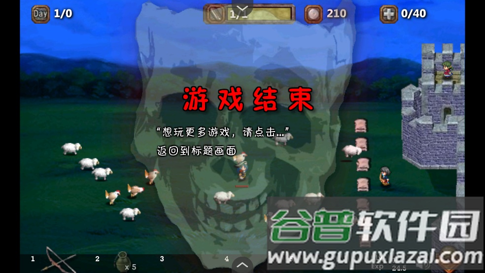 依诺纳射手汉化版截图1