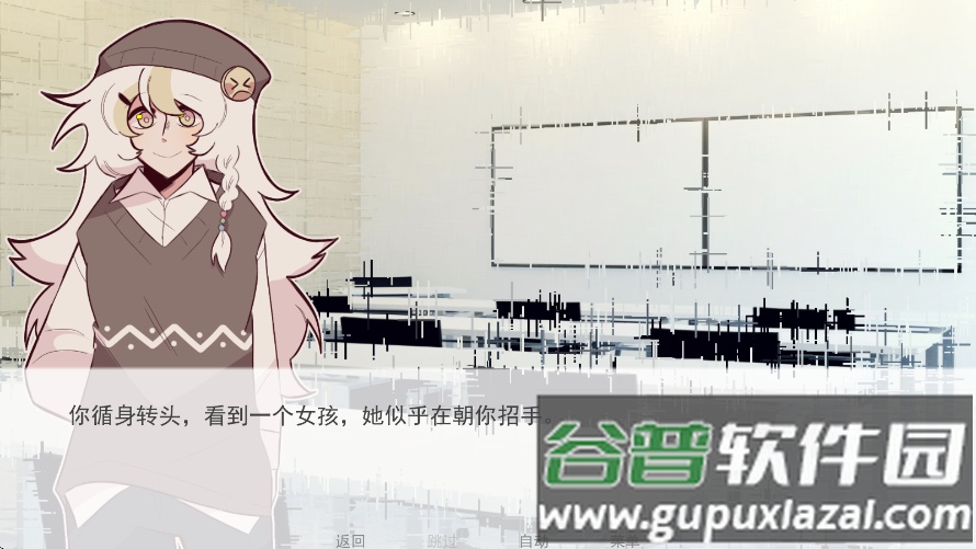 甜心热线汉化版下载截图1