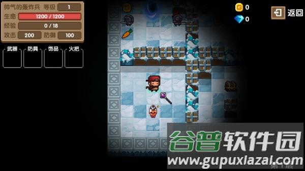 魔界大冒险游戏截图4