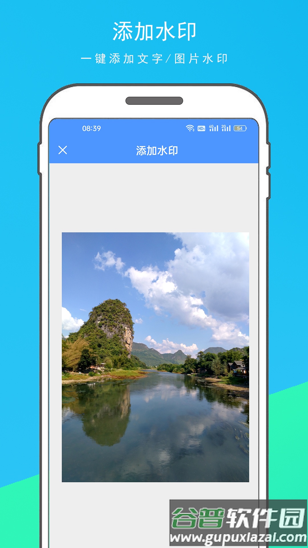 超级扫描王官方版截图4