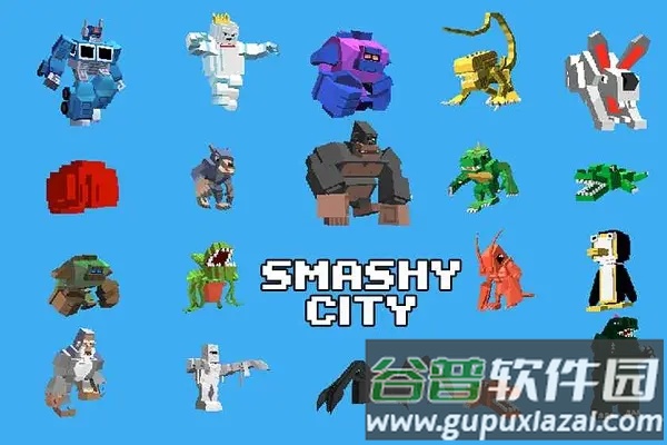 粉碎城市最新版下载截图2