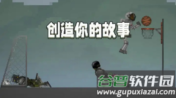 甜瓜游乐场31.5.2国际版(Melon Sandbox)截图2