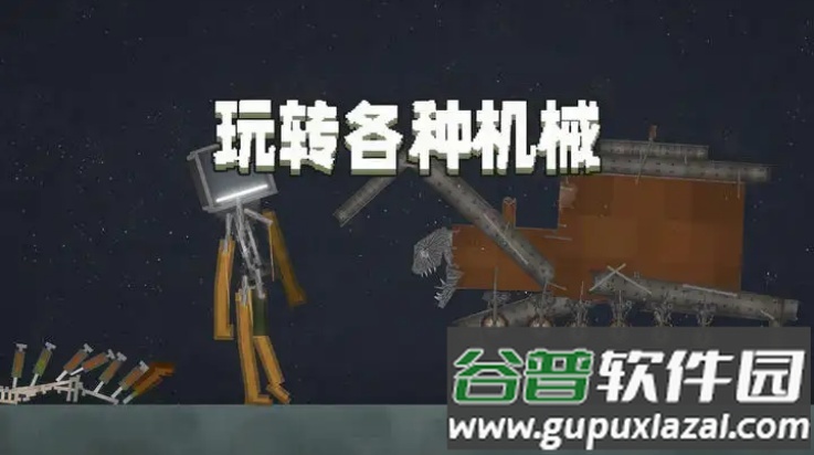 甜瓜游乐场31.5.2国际版(Melon Sandbox)截图3