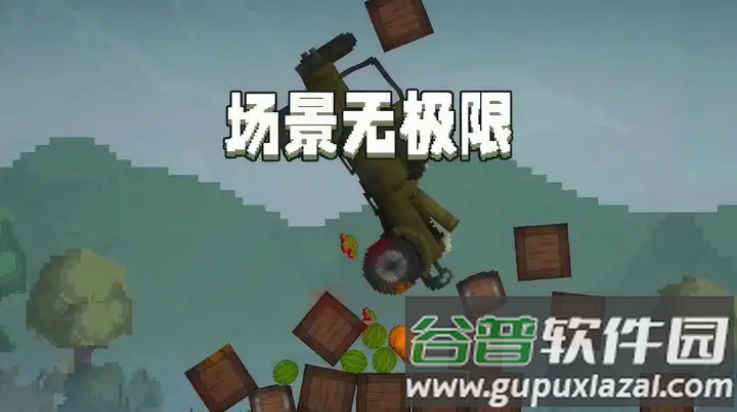 甜瓜游乐场31.5.2国际版(Melon Sandbox)截图4