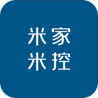 米家米控APP下载v1.1.0