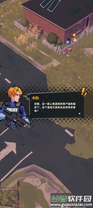 末日突击队免广告截图1