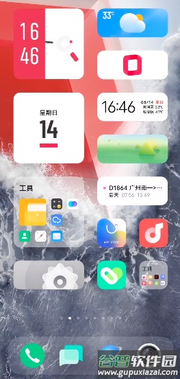 iQOO控制台app截图1