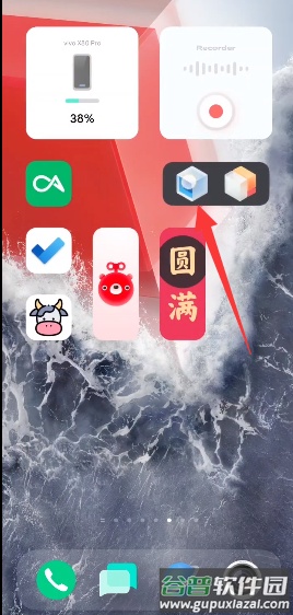 iQOO控制台app截图4