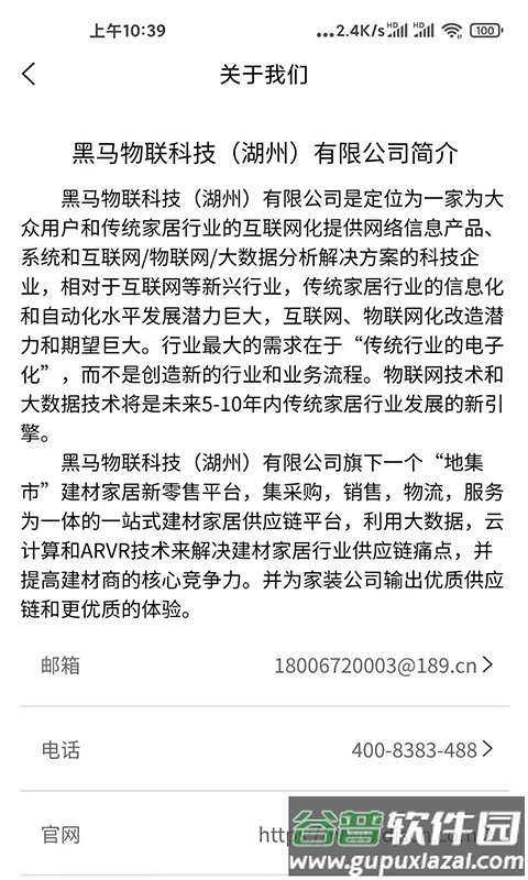 化零为整app2023最新版截图1