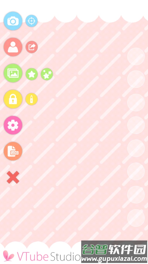 VTube Studio截图1