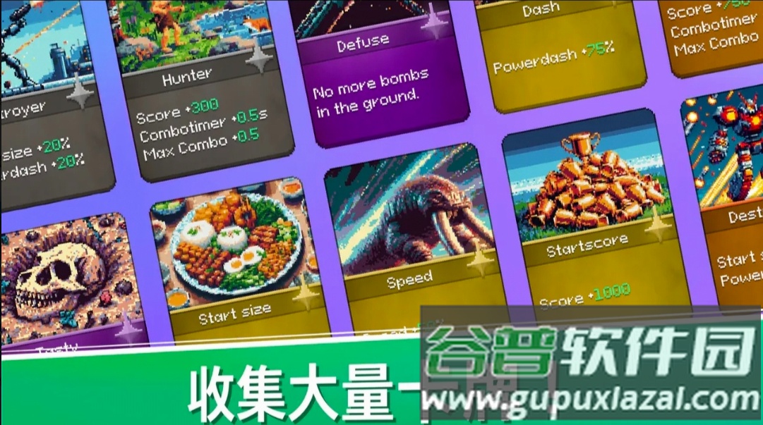 史前蠕虫游戏截图2