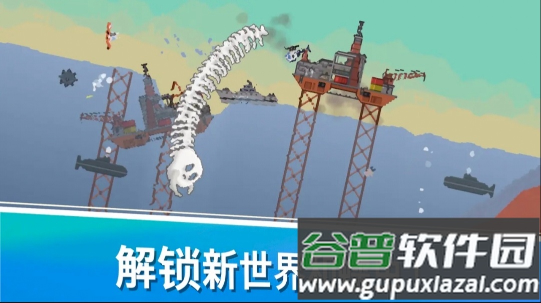 史前蠕虫游戏截图3