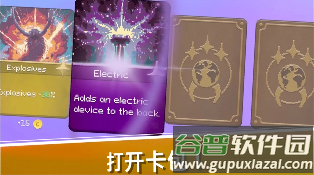 史前蠕虫游戏截图4