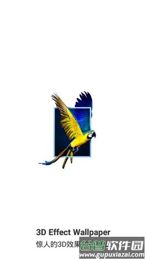 3D Wallpapers截图2