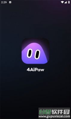4AiPaw绘画APP截图1
