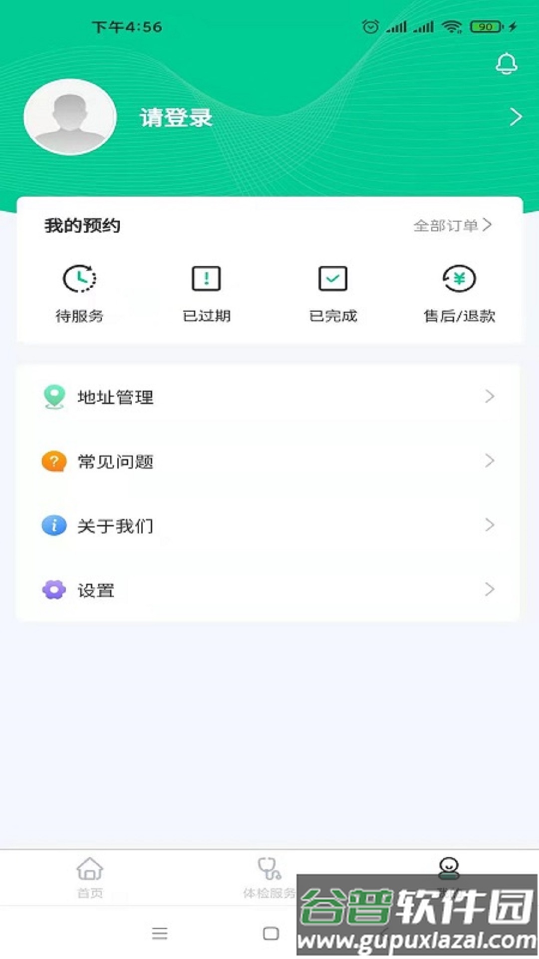 京通时代app截图4