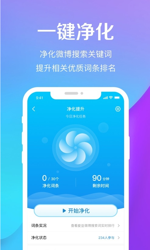 奶昔app截图2
